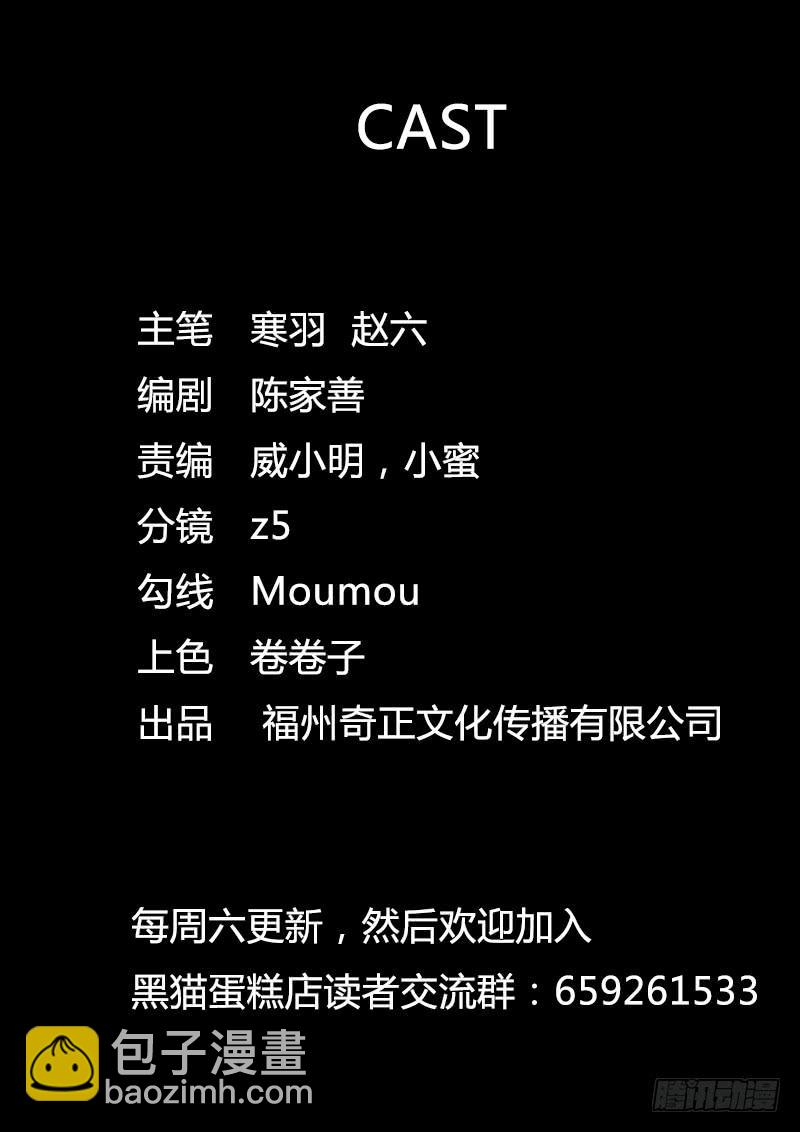 醉后余生（1）-第42话