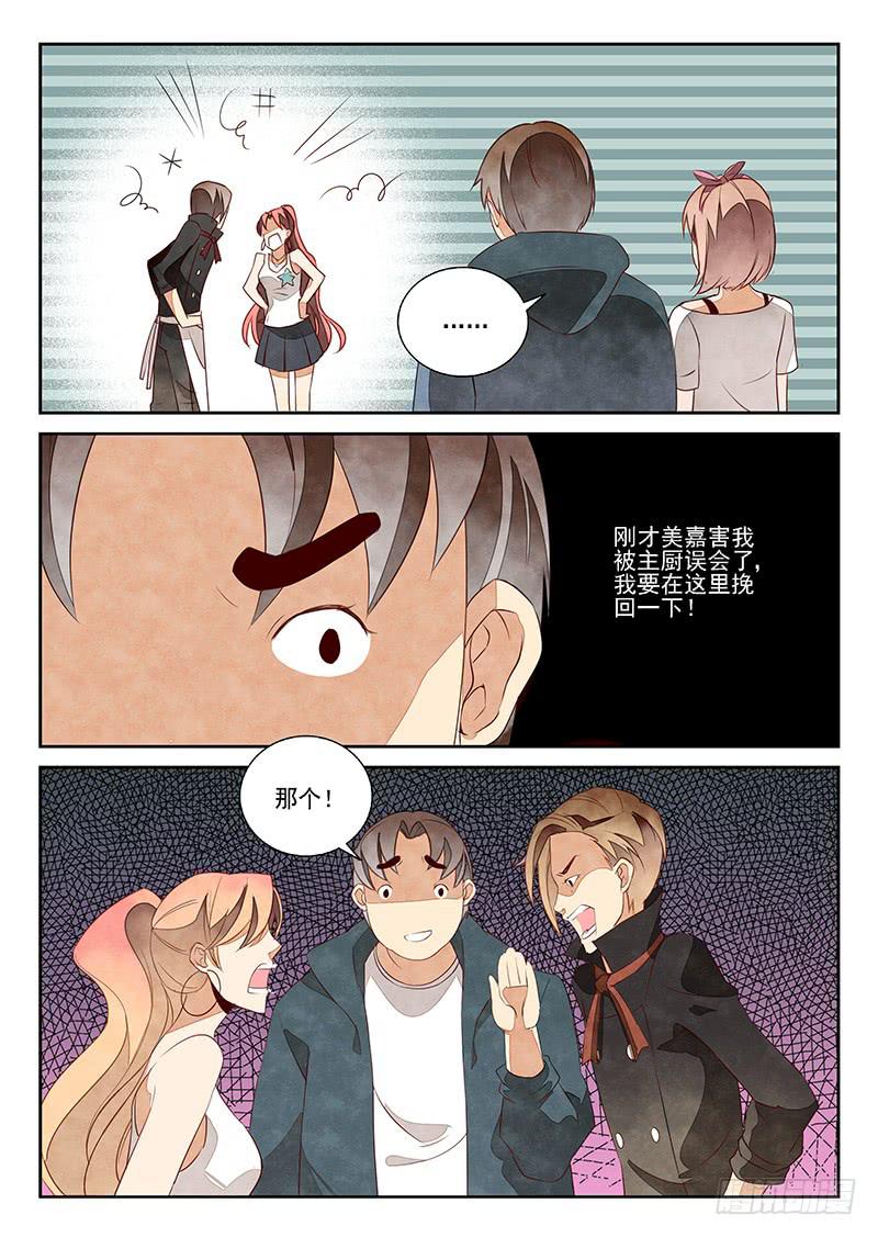 醉后余生（1）-第42话
