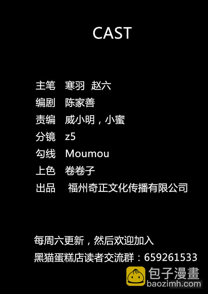 醉后余生（3）-第44话