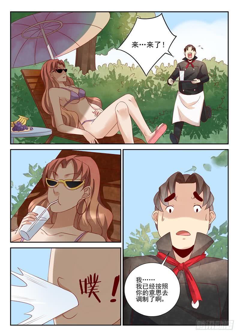 烘焙的香味-第60话