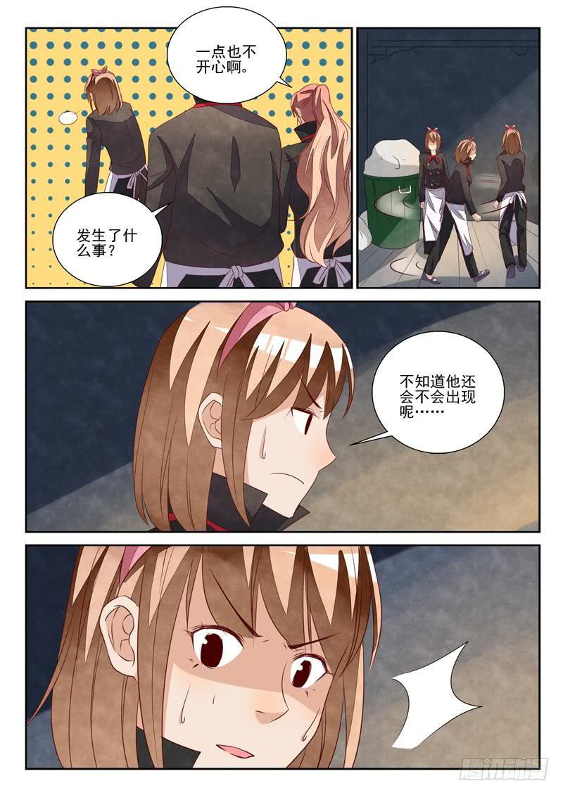 蛋糕劫（2）-第64话