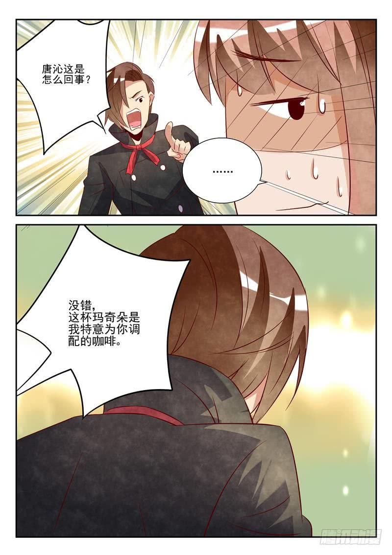 红粉CP-第70话