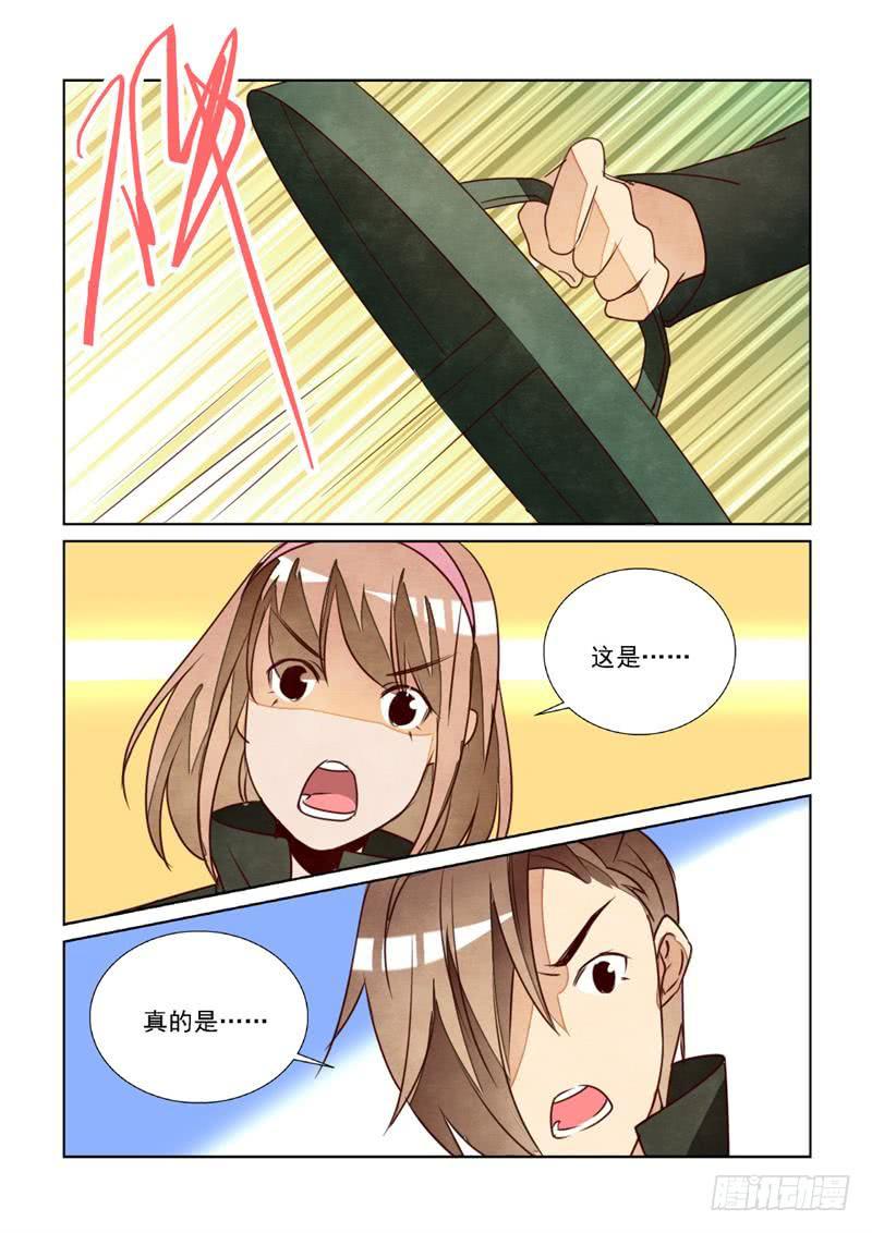 疑犯追踪-第76话