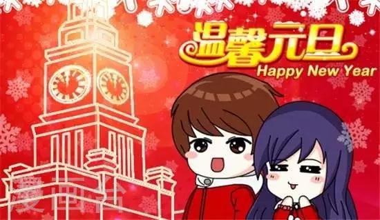 第25话  温馨圣诞-第24话