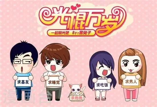 第6话  1111-第6话