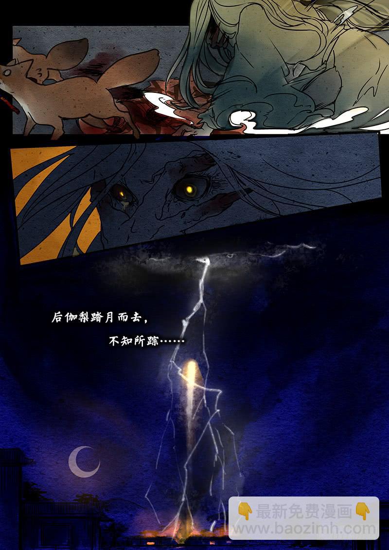 第一话：今天上线恭贺母上大人生日-第2话