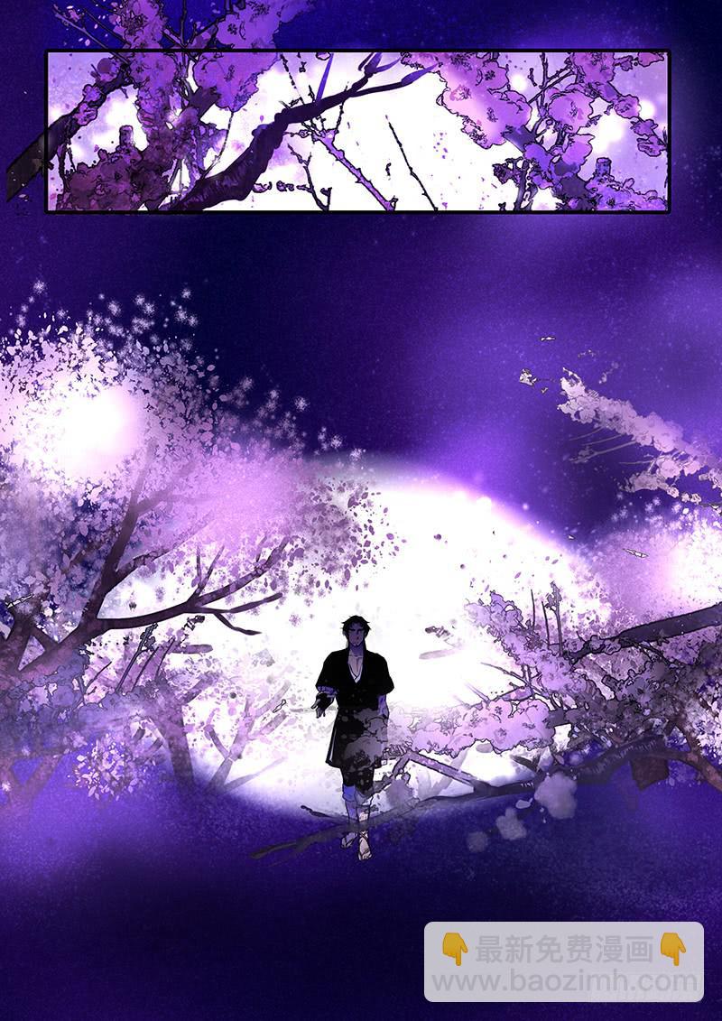 第九十七话：桃花渡(25)-第102话