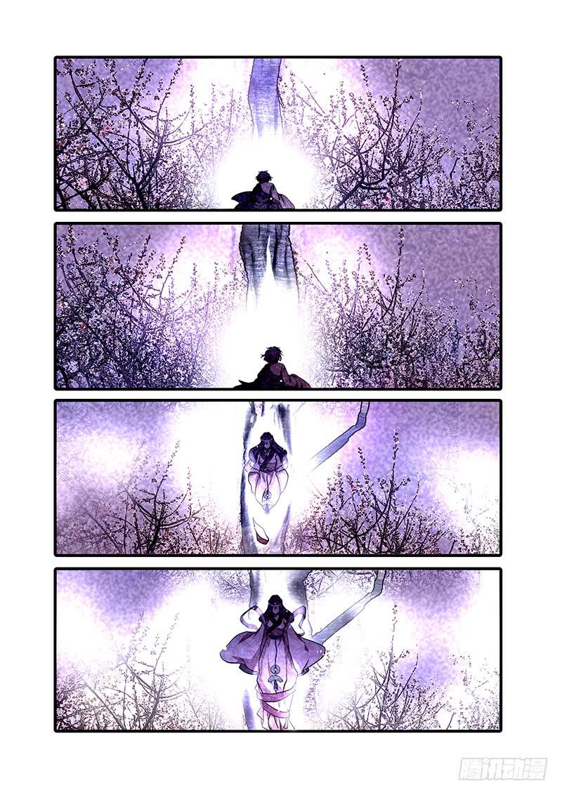 第一百零一话：桃花渡(29)-第108话
