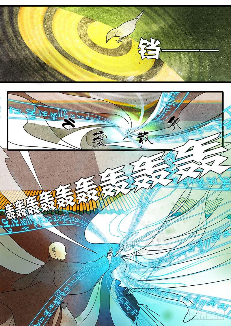 第十一话：执迷不悟-第12话