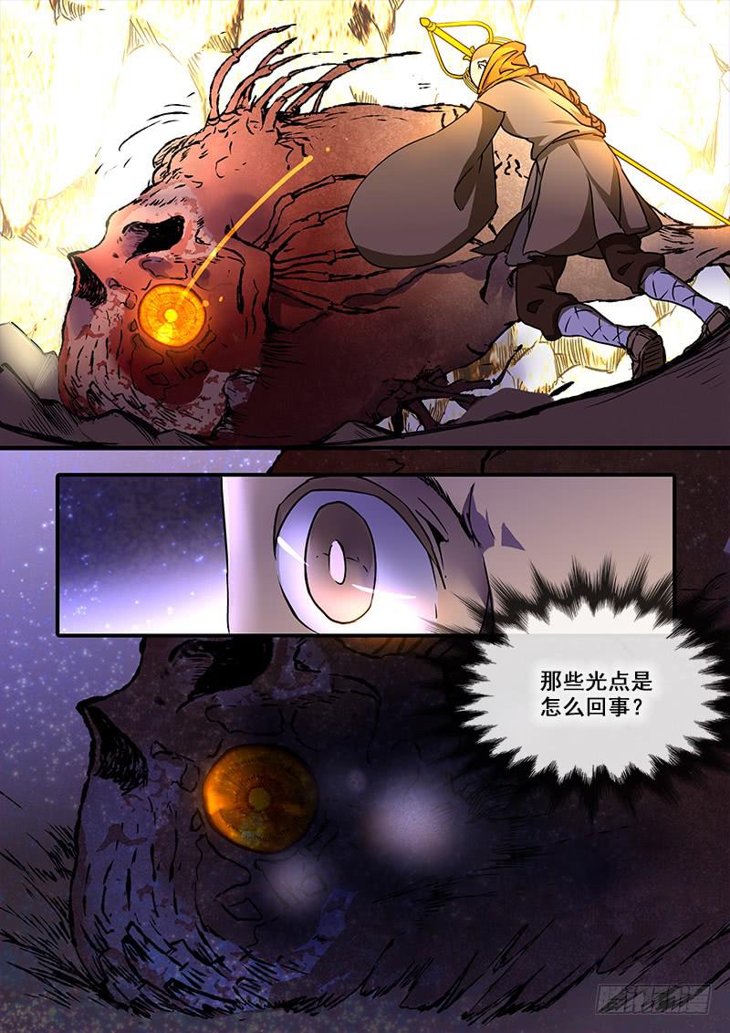 第一百十一话：桃花渡(39)-第118话