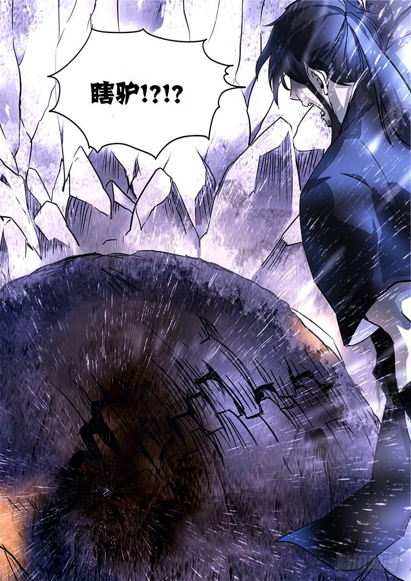 第一百十三话：桃花渡(41)-第120话