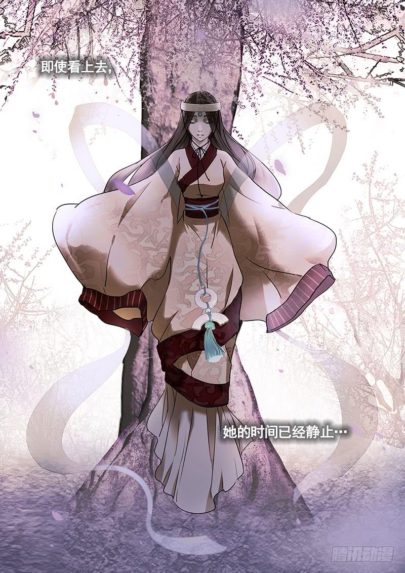第一百十九话：桃花渡(47)-第126话