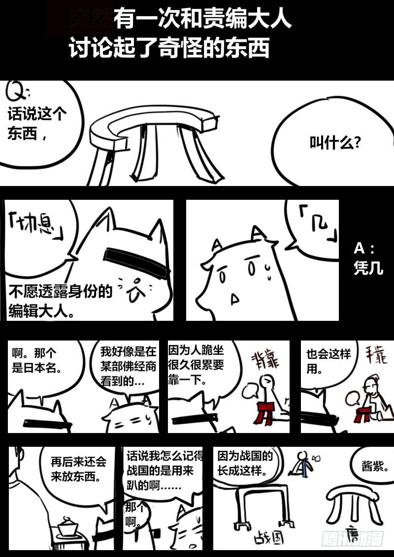第一百二十五话：轮回苦(3)-第132话