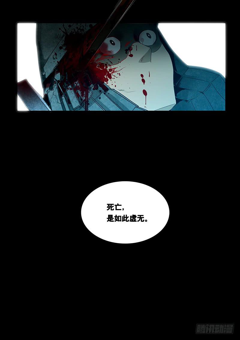 番外二：净土(3)-第144话