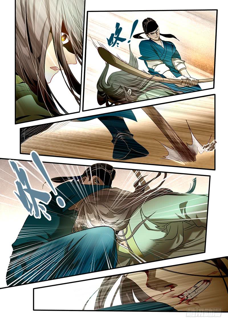 番外二：净土(3)-第144话