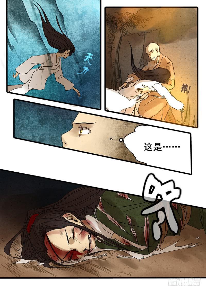 第三十五话：脱困-第36话