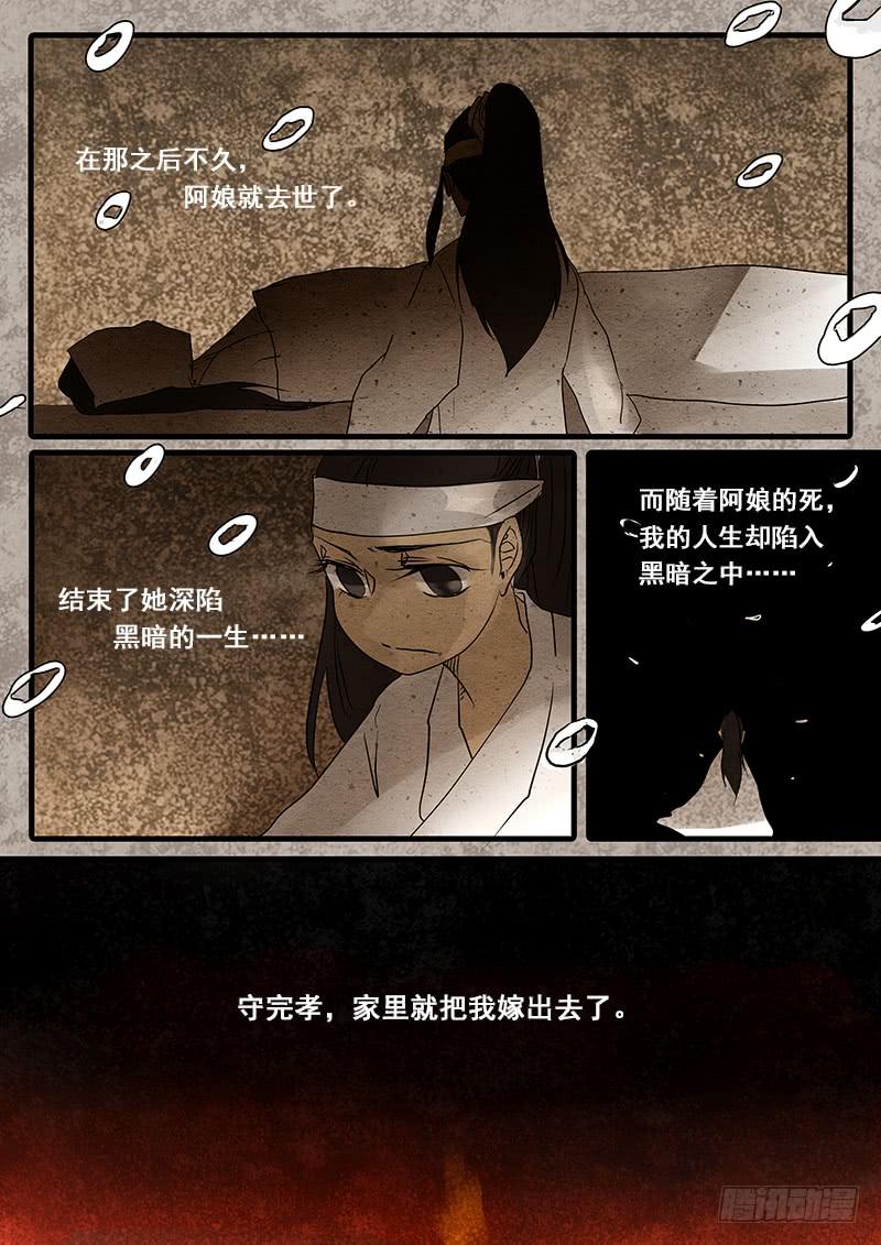第三十七话：回忆（2）-第38话