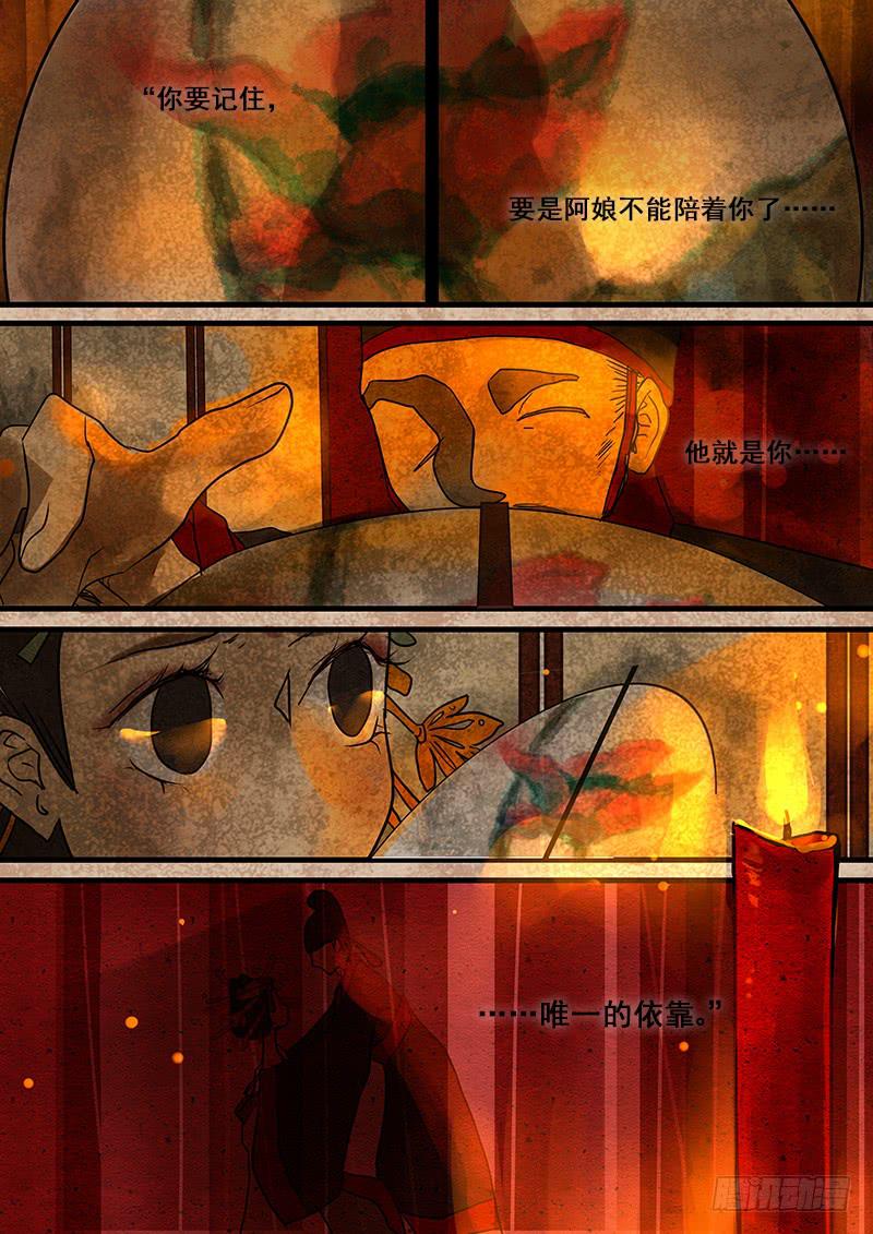 第三十七话：回忆（2）-第38话