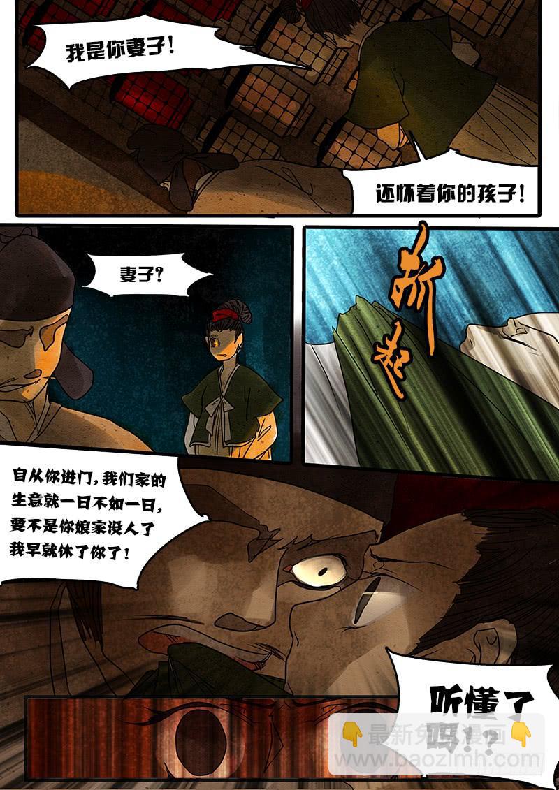 第三十七话：回忆（2）-第38话