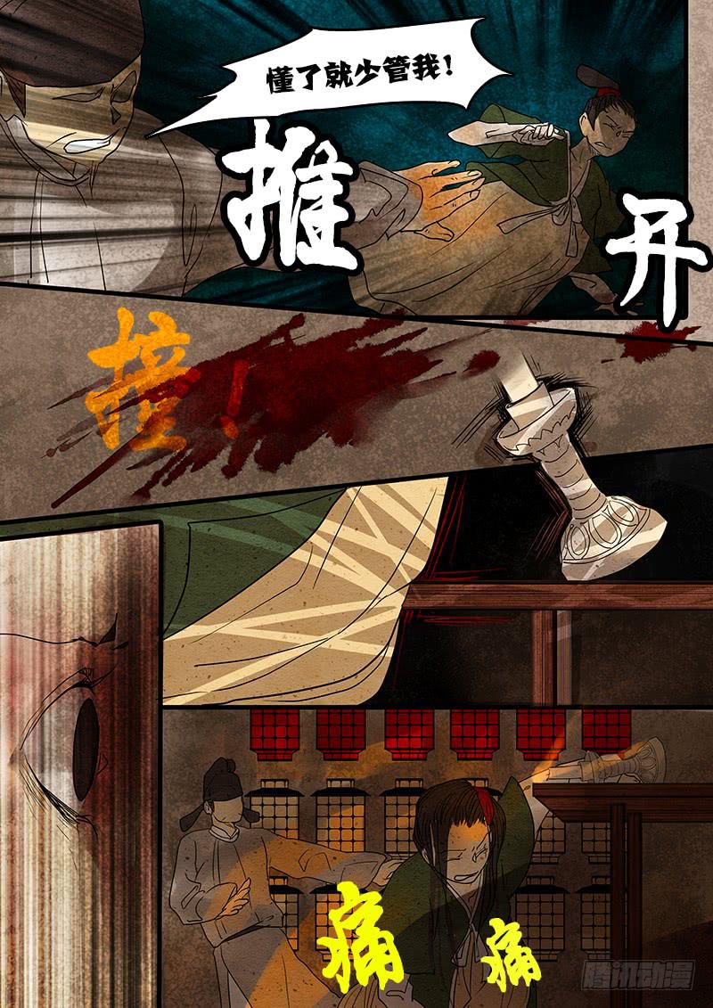 第三十七话：回忆（2）-第38话