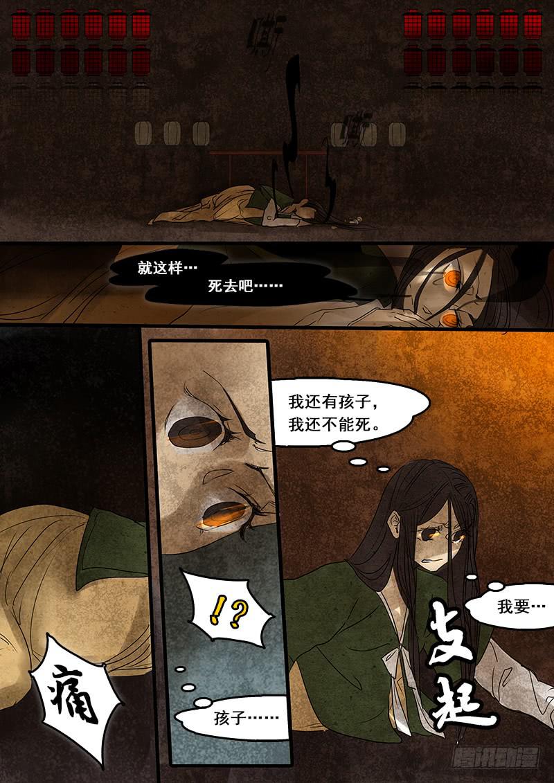 第三十七话：回忆（2）-第38话