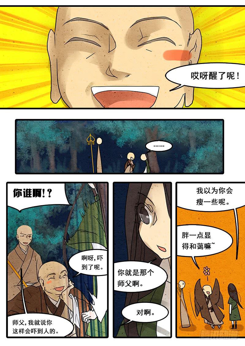 第三十九话：真相(1)-第40话