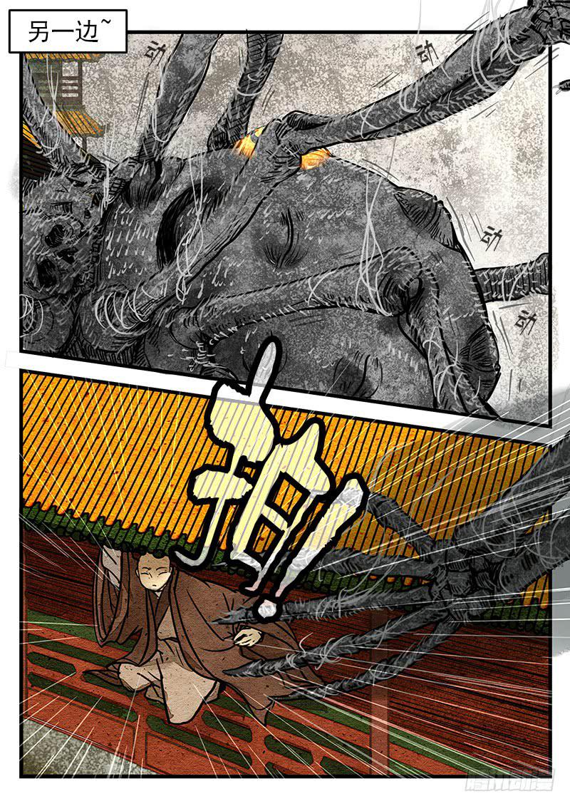 第七话：千万因果丝-第8话