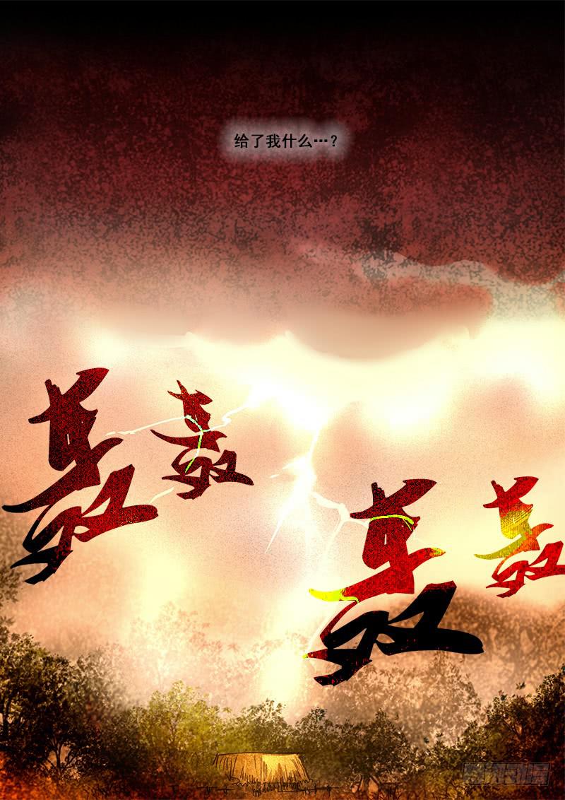 第七十二话：无常大鬼(6)-第76话