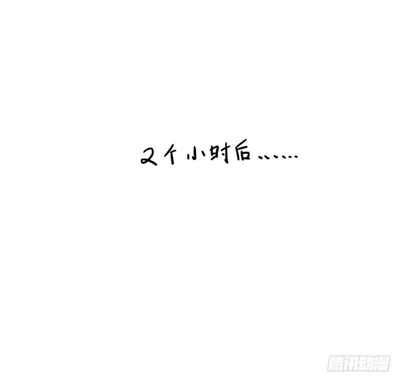 她开心就好-第38话