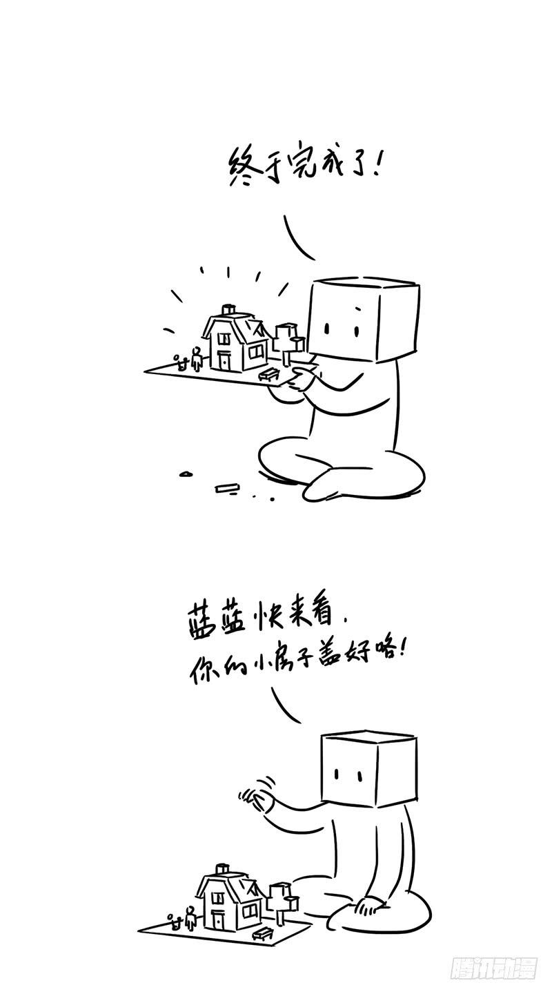 她开心就好-第38话