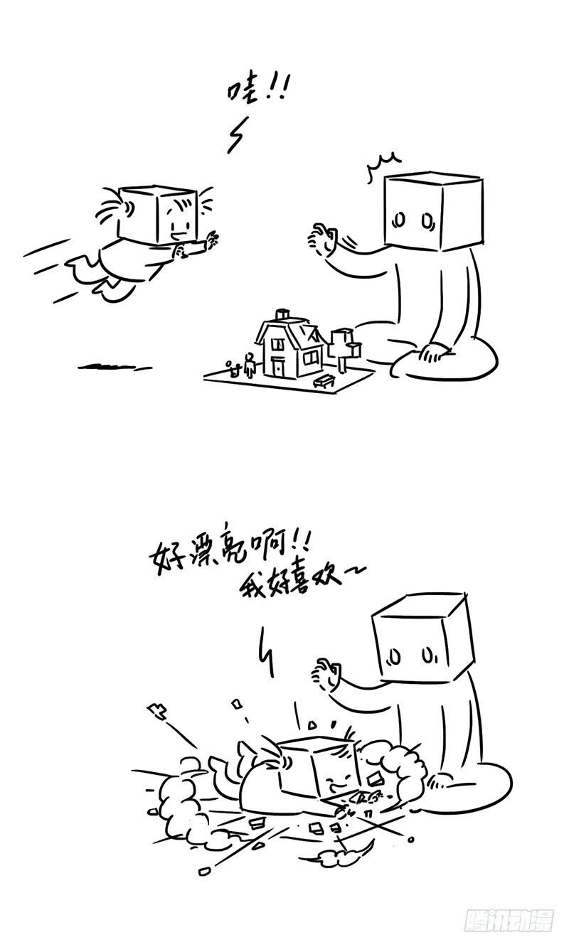 她开心就好-第38话