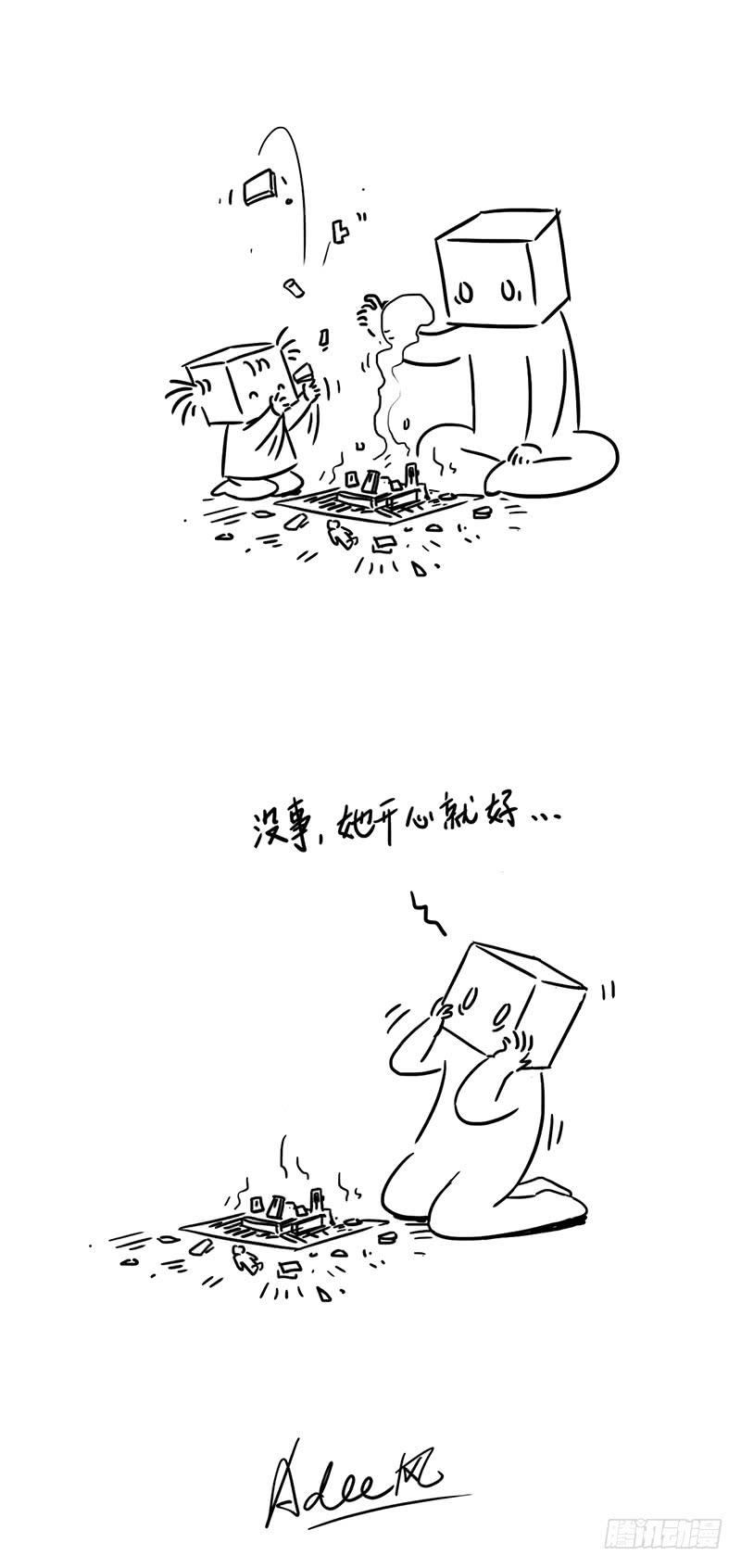 她开心就好-第38话