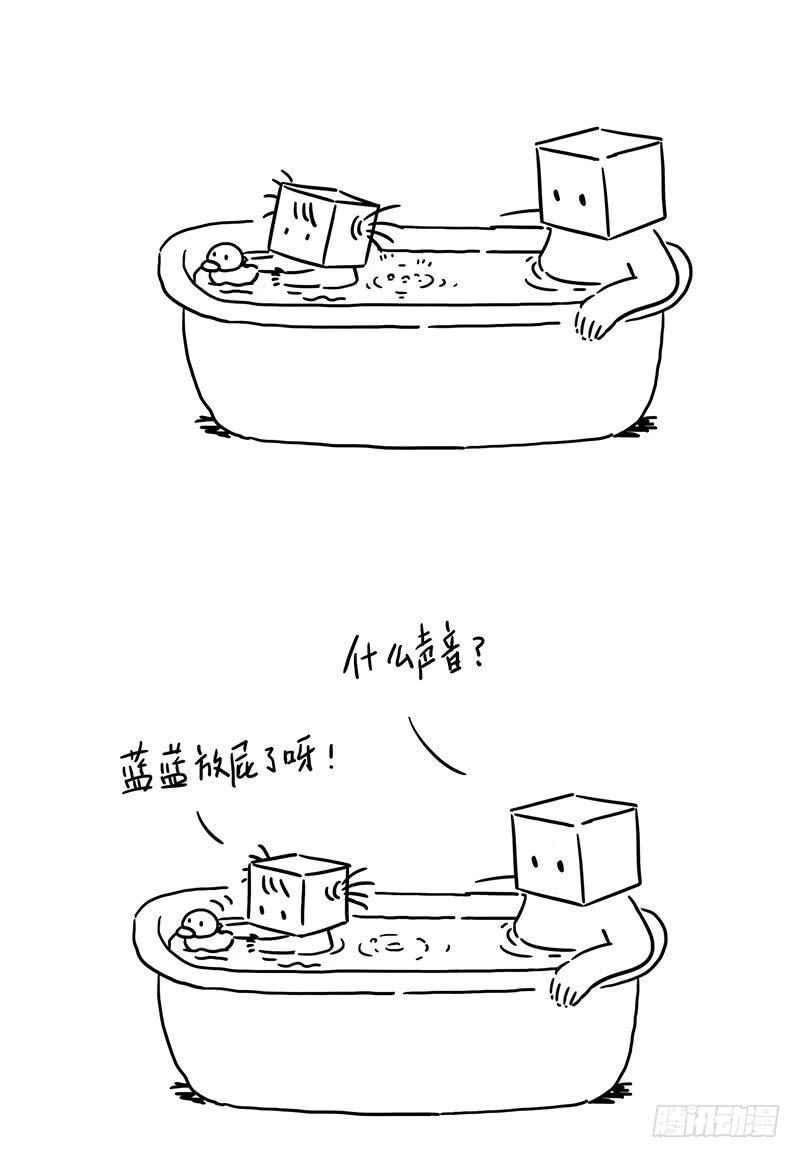 blueblue-第48话