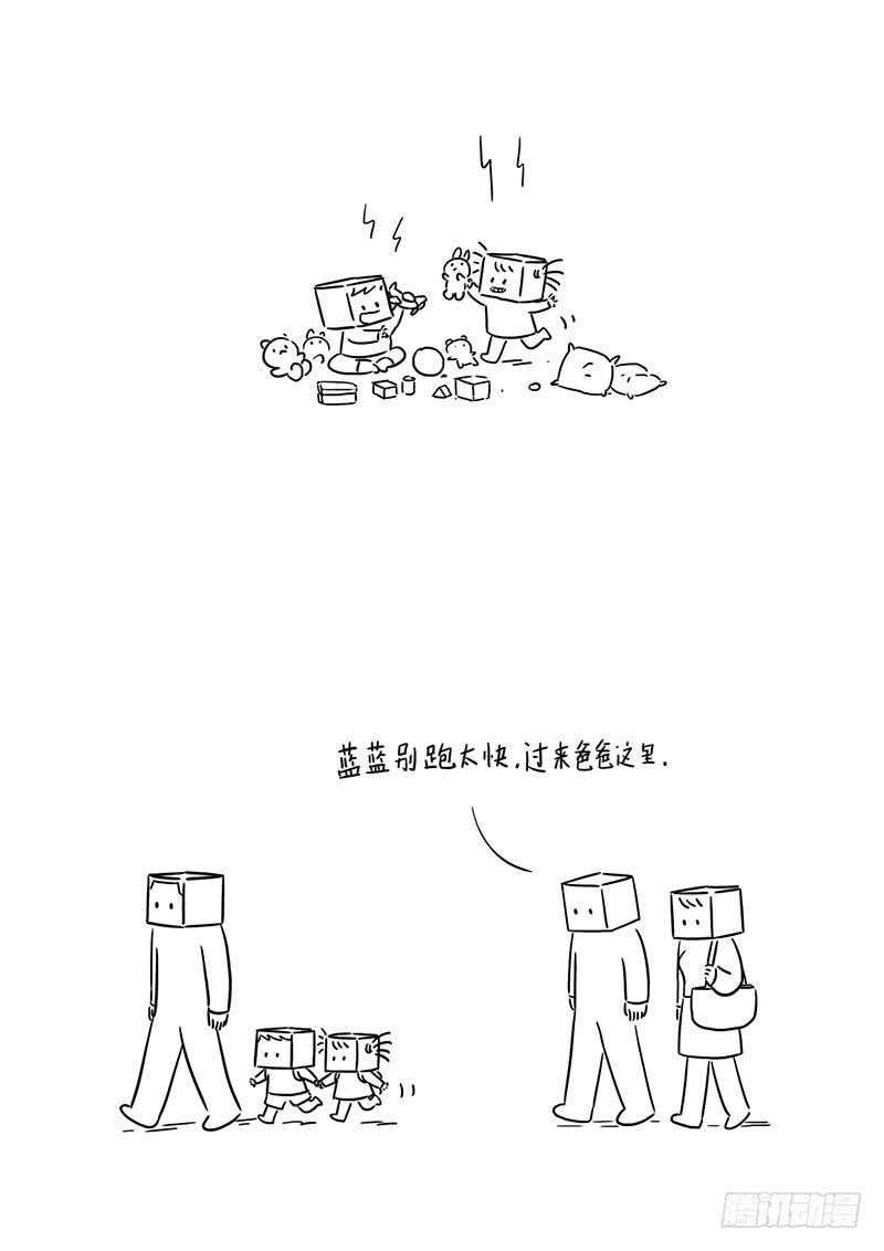 未来也许就是这样了-第76话