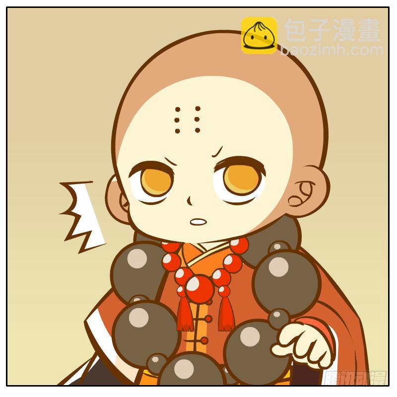 不速之客(1/3)-第12话