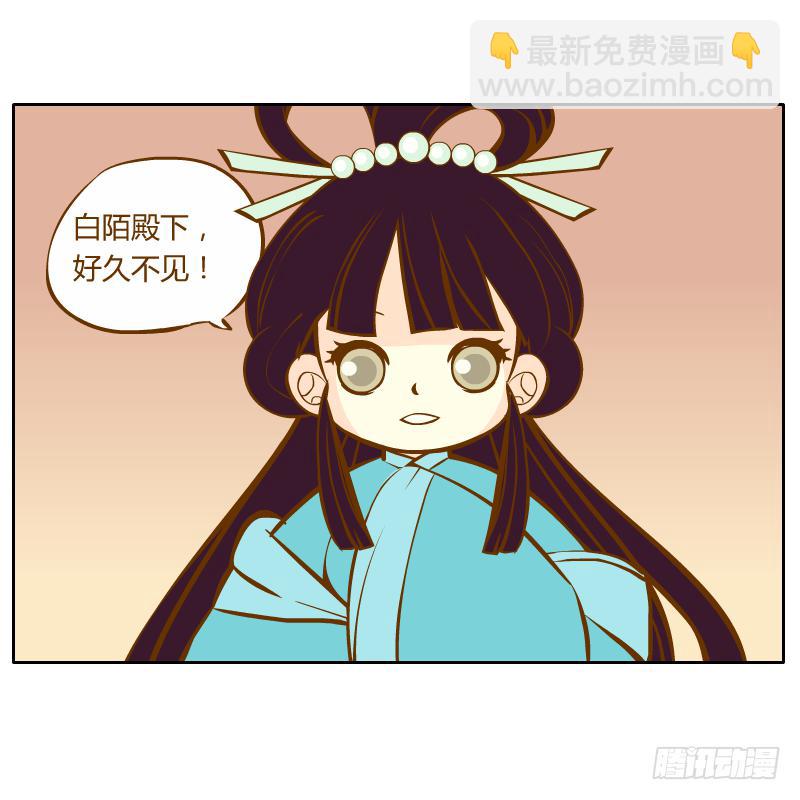 不速之客(1/3)-第12话