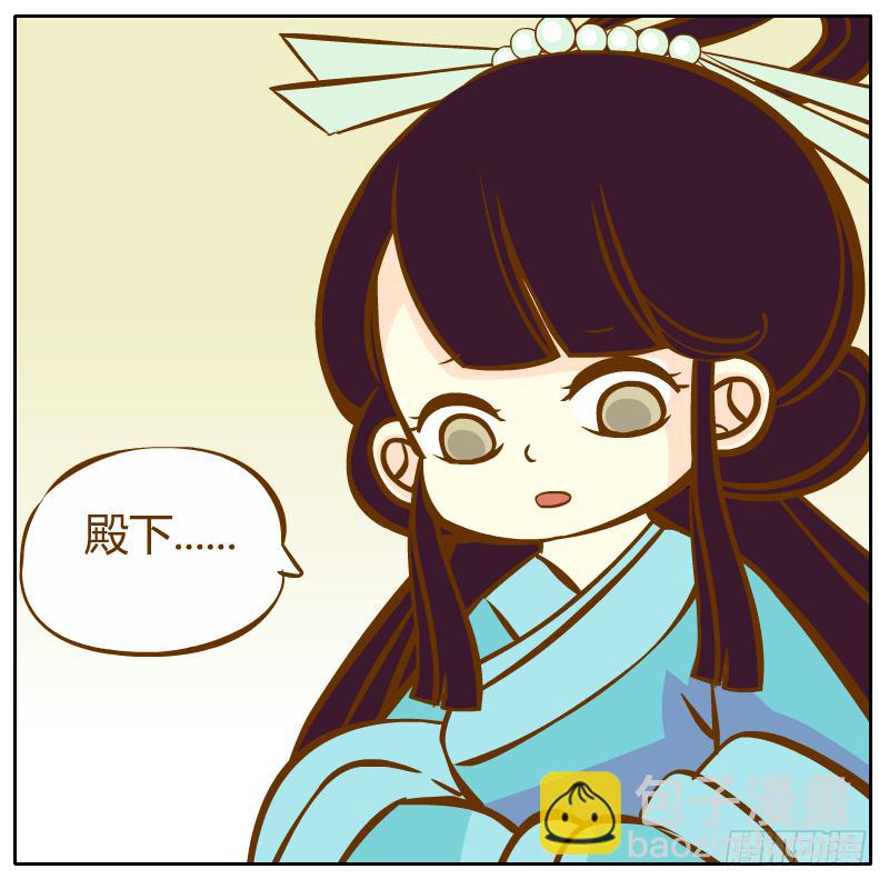 不速之客(1/3)-第12话
