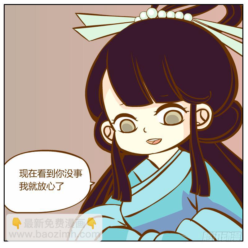 不速之客(1/3)-第12话