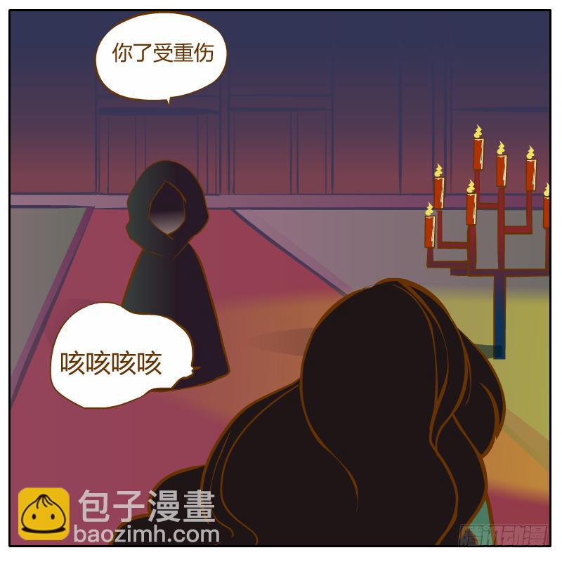 不速之客(1/3)-第12话