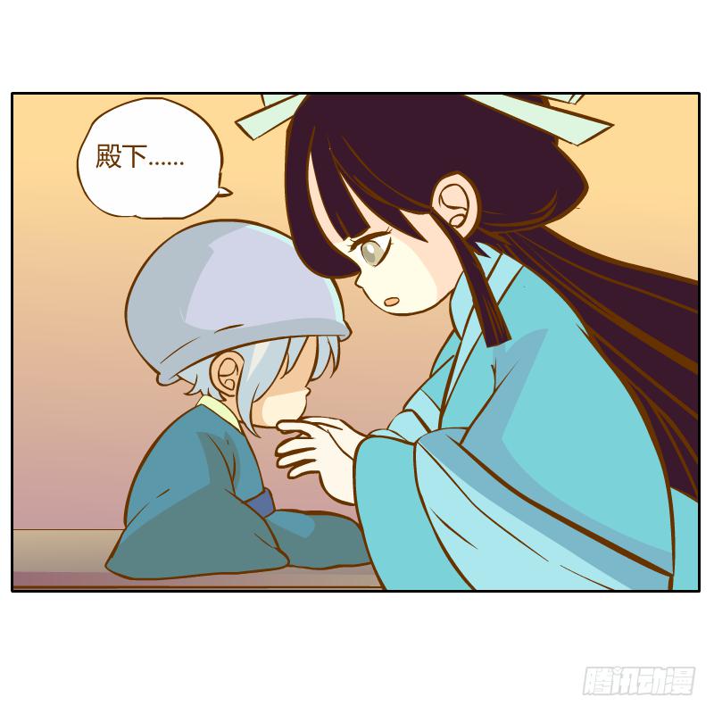 不速之客(1/3)-第12话