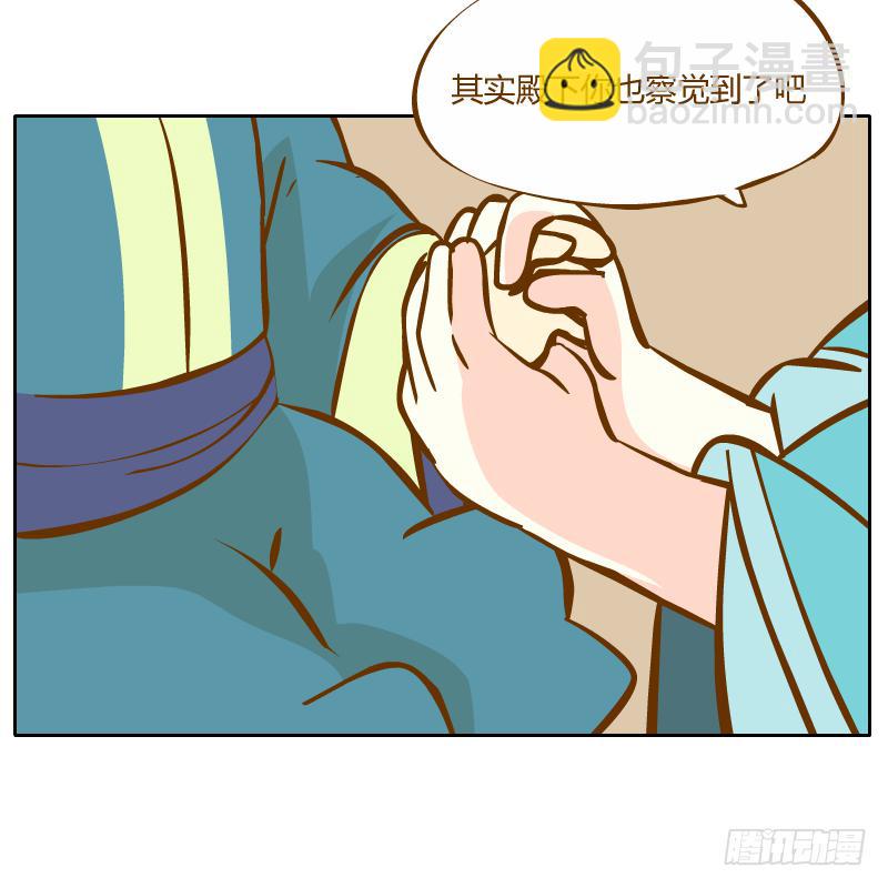 不速之客(1/3)-第12话