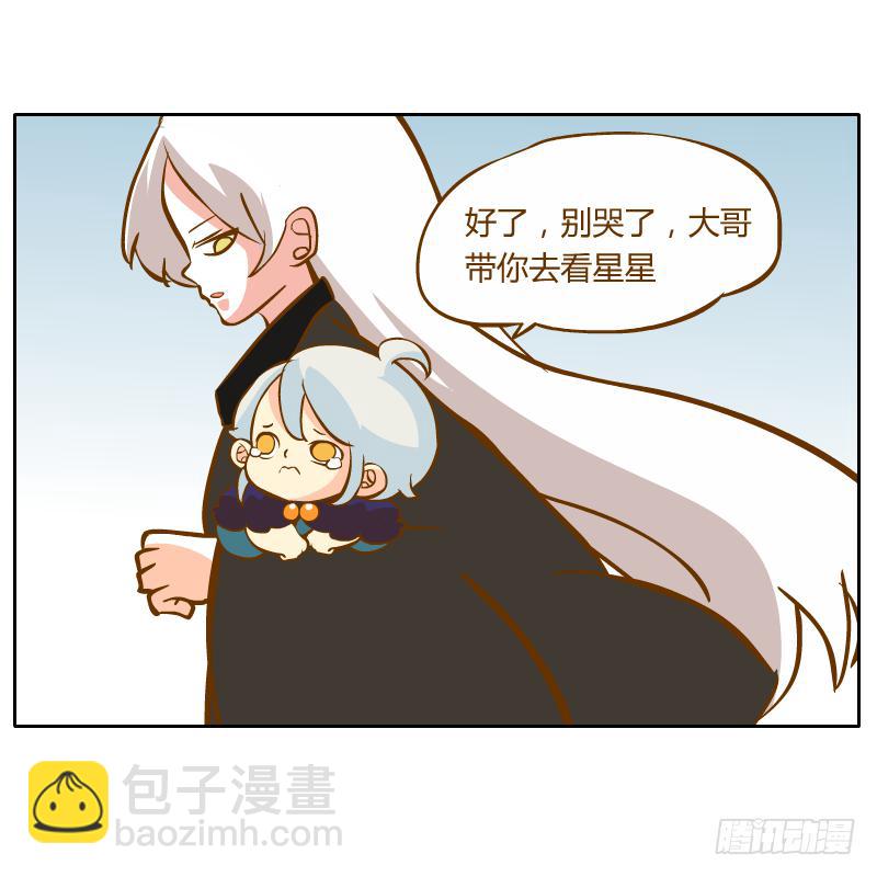 不速之客(1/3)-第12话