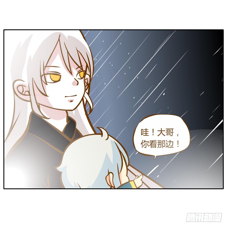 不速之客(1/3)-第12话