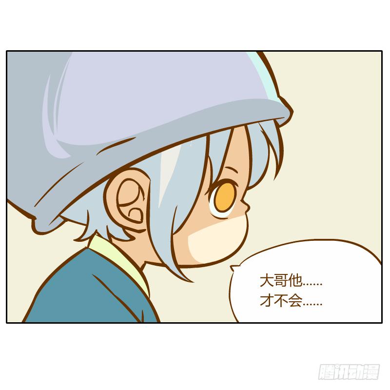 不速之客(1/3)-第12话