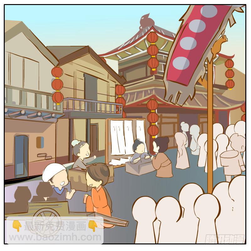 不速之客(1/3)-第12话