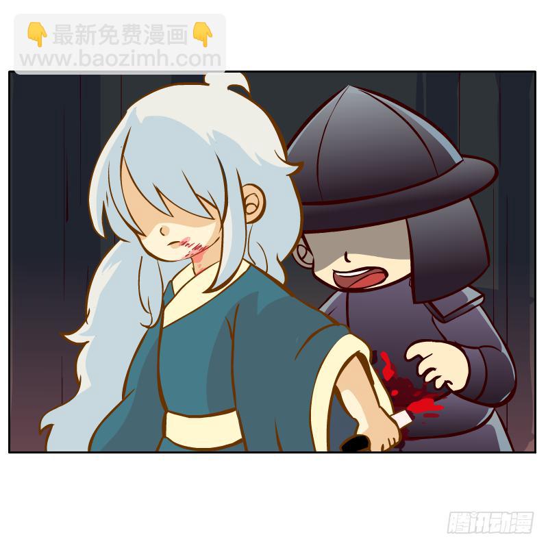 你所做的都是为了他(1/2)-第14话
