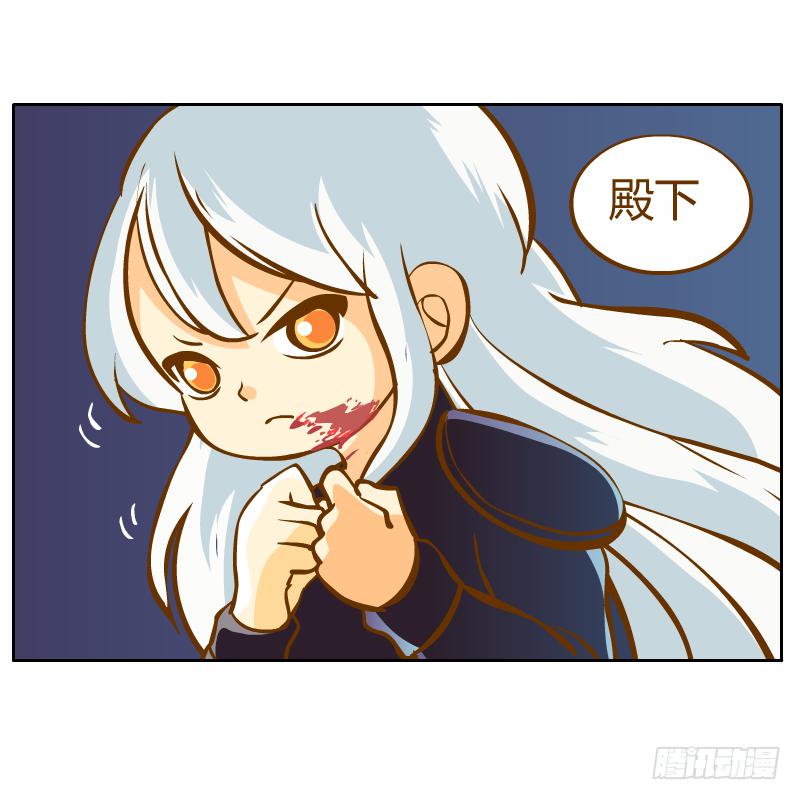 你所做的都是为了他(1/2)-第14话