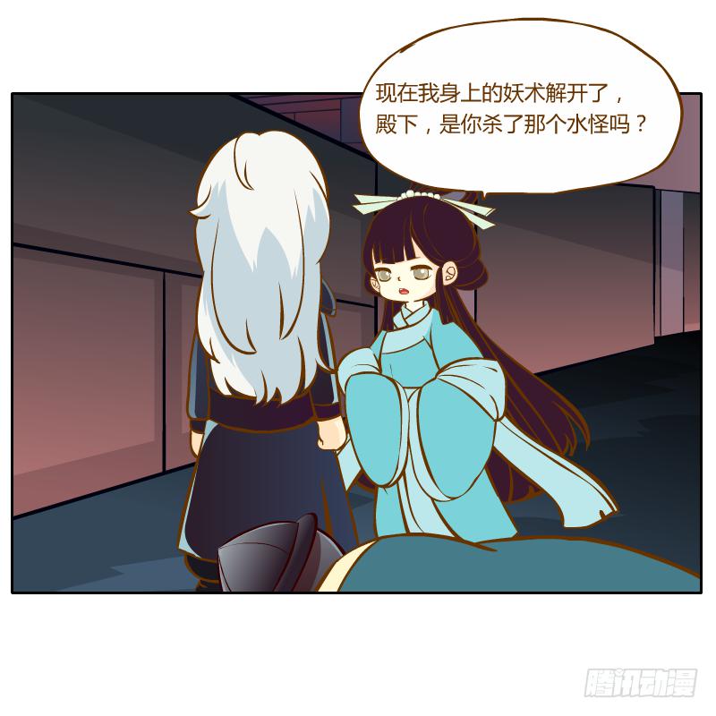 你所做的都是为了他(1/2)-第14话