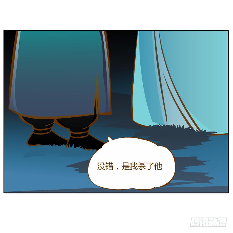 你所做的都是为了他(1/2)-第14话