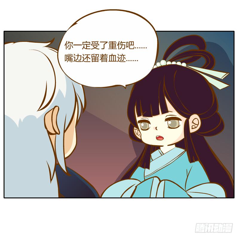你所做的都是为了他(1/2)-第14话